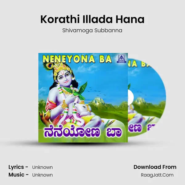 Korathi Illada Hana Song mp3 | Shivamoga Subbanna