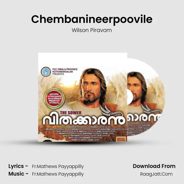 Chembanineerpoovile Song mp3 | Wilson Piravom