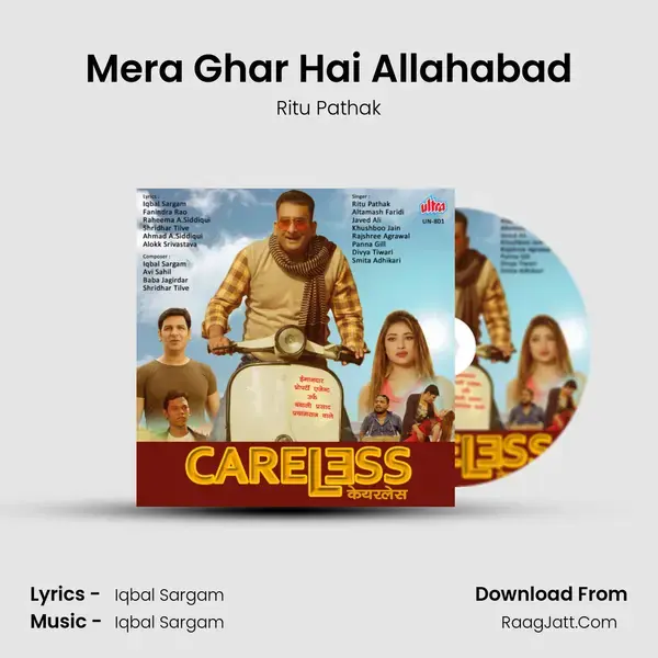 Mera Ghar Hai Allahabad mp3 song