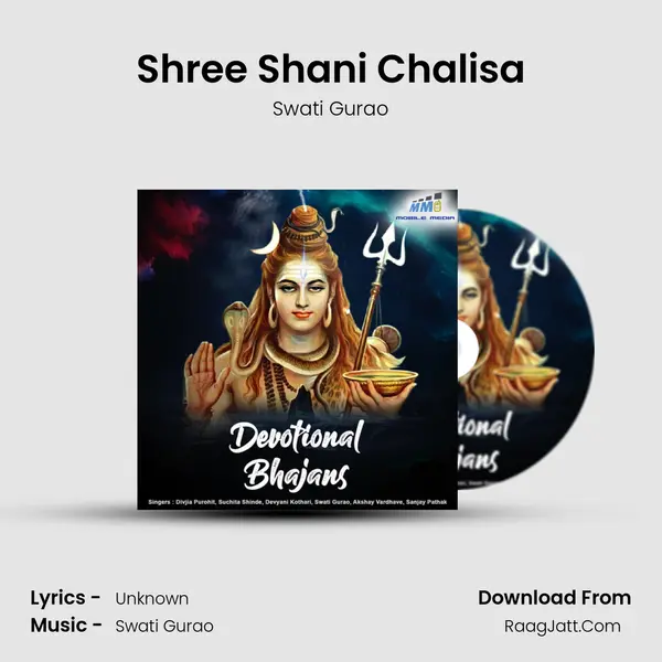 Shree Shani Chalisa mp3 song