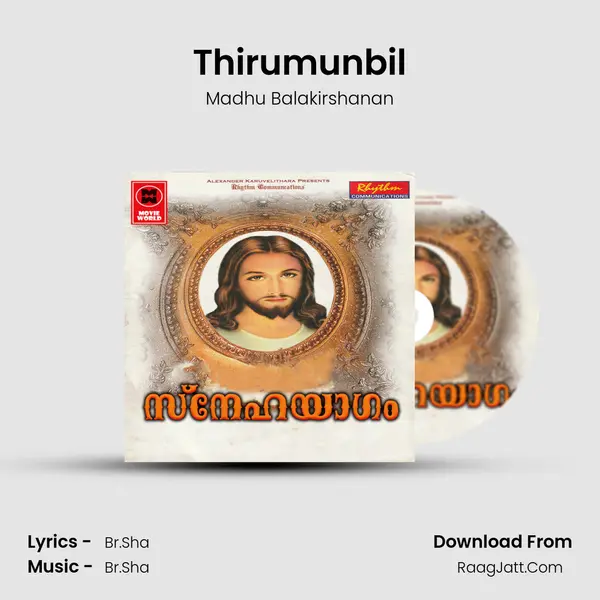 Thirumunbil mp3 song