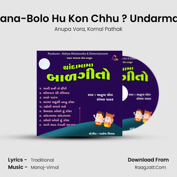 Ukhana-Bolo Hu Kon Chhu ? Undarmama mp3 song