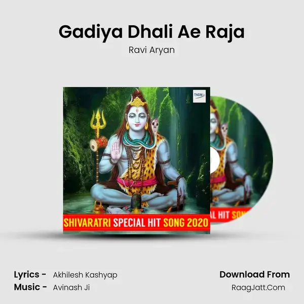 Gadiya Dhali Ae Raja mp3 song