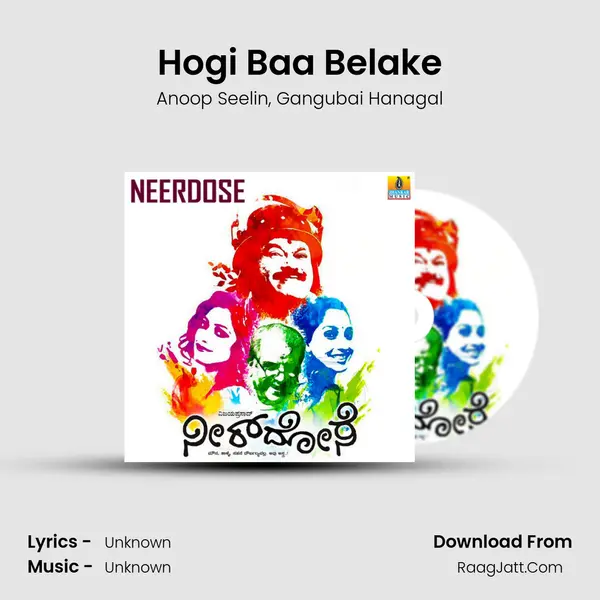 Hogi Baa Belake mp3 song