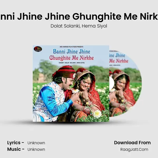 Banni Jhine Jhine Ghunghite Me Nirkhe Song mp3 | Dolat Solanki