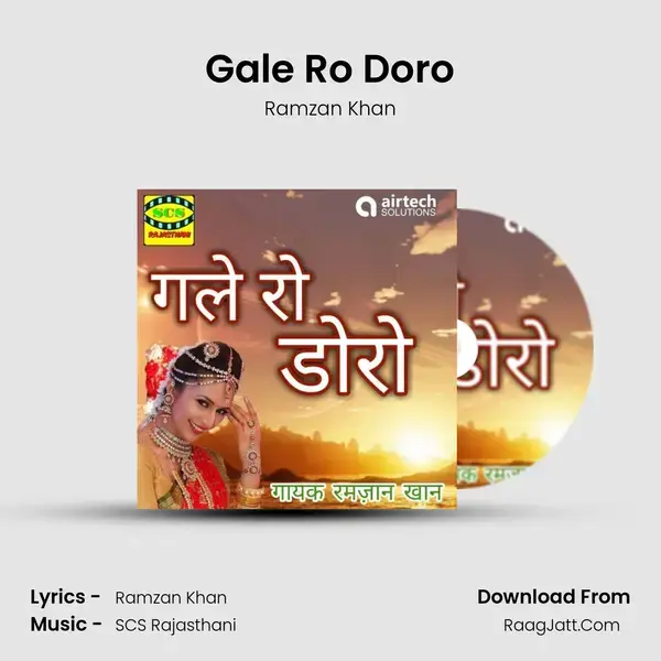 Gale Ro Doro mp3 song