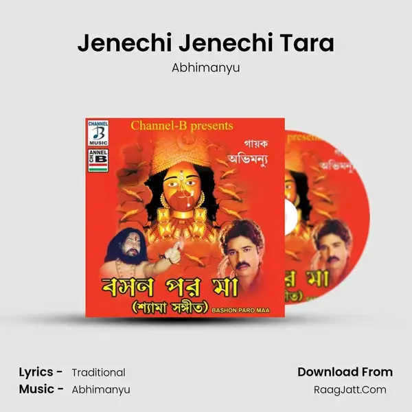 Jenechi Jenechi Tara mp3 song