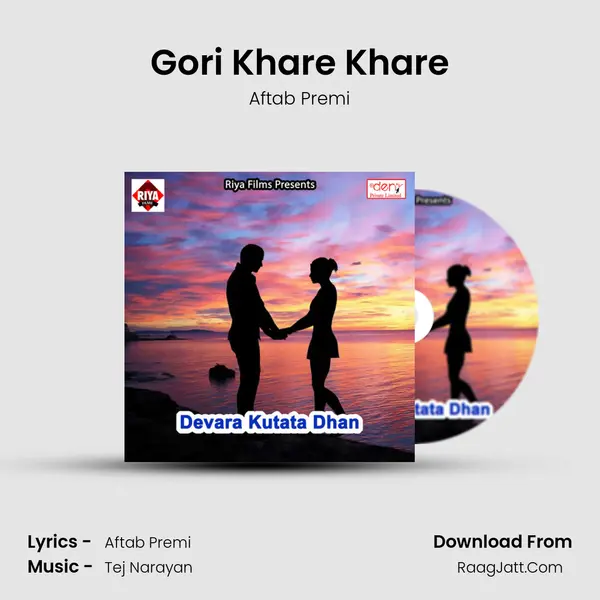 Gori Khare Khare mp3 song