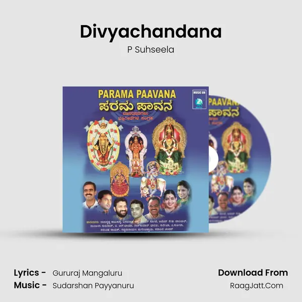 Divyachandana Song mp3 | P Suhseela