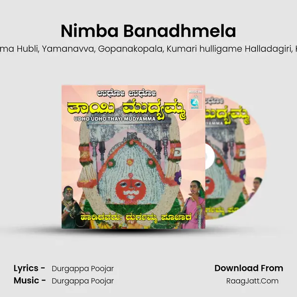 Nimba Banadhmela Song mp3 | Durgama Poojar