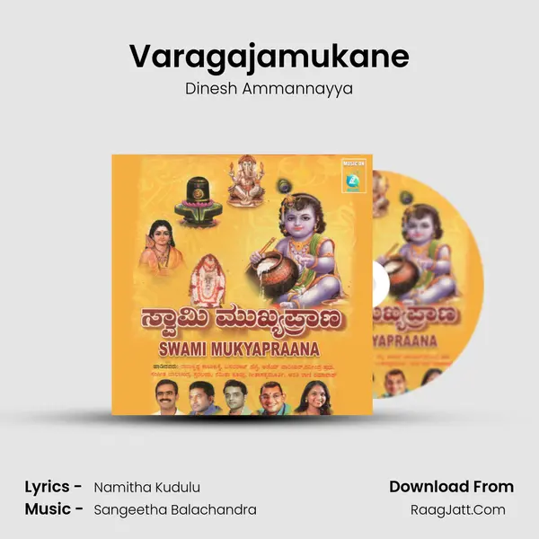 Varagajamukane Song mp3 | Dinesh Ammannayya