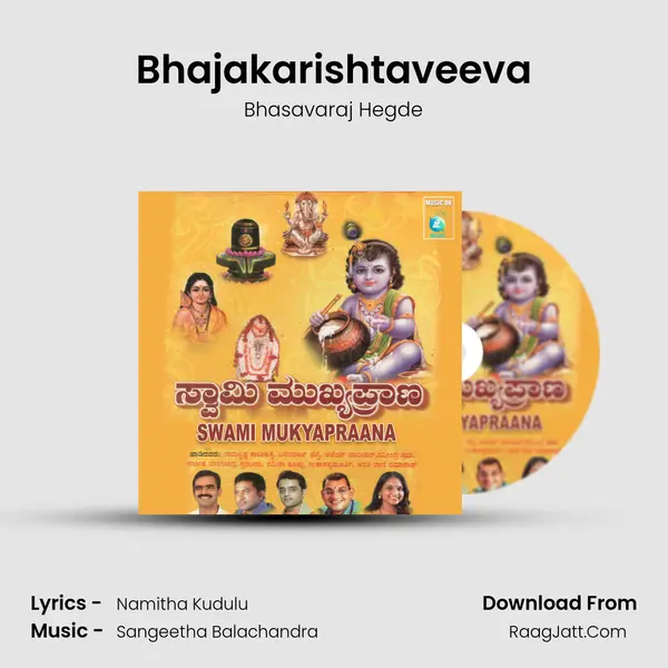 Bhajakarishtaveeva Song mp3 | Bhasavaraj Hegde