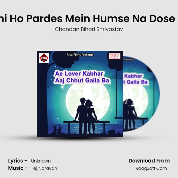 Rani Ho Pardes Mein Humse Na Dose Roj mp3 song