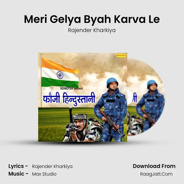 Meri Gelya Byah Karva Le Song mp3 | Rajender Kharkiya