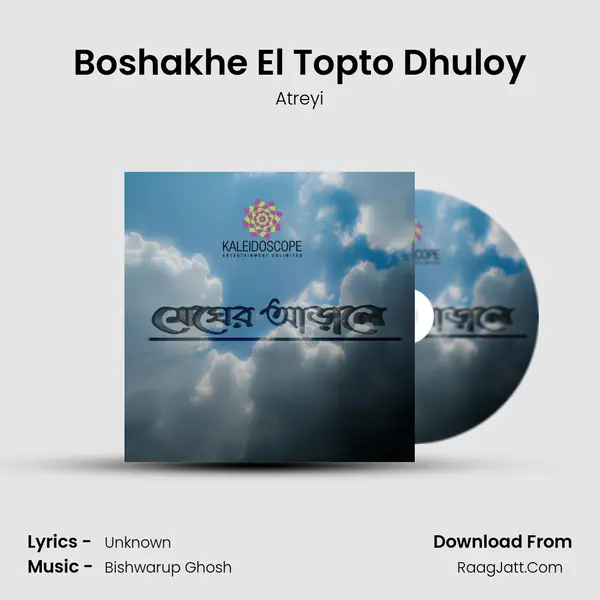 Boshakhe El Topto Dhuloy mp3 song