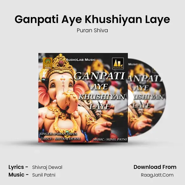 Ganpati Aye Khushiyan Laye mp3 song