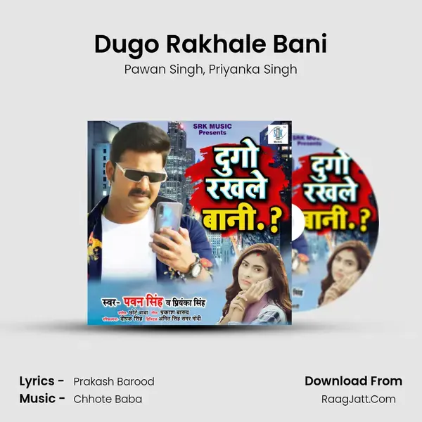 Dugo Rakhale Bani - Pawan Singh