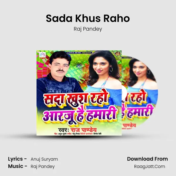 Sada Khus Raho mp3 song