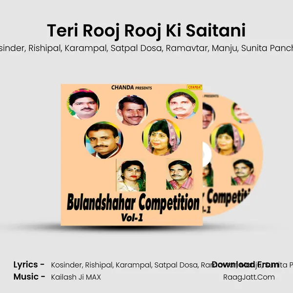 Teri Rooj Rooj Ki Saitani Song mp3 | Kosinder