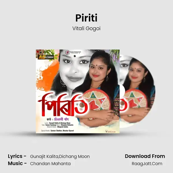 Piriti mp3 song