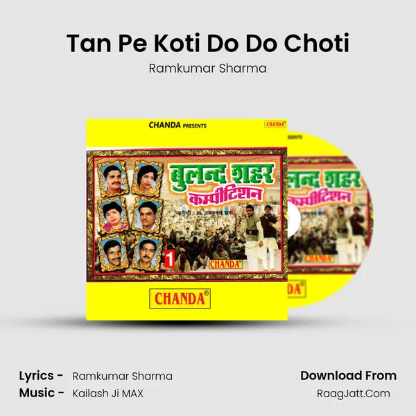 Tan Pe Koti Do Do Choti mp3 song