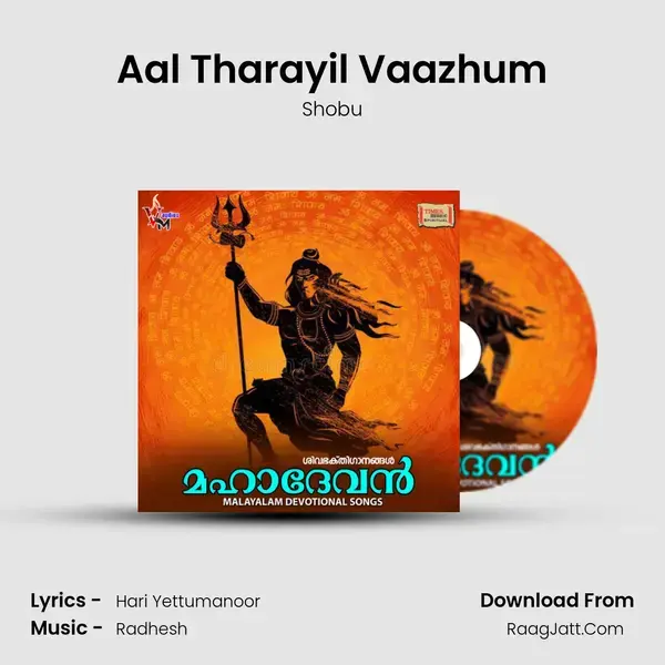 Aal Tharayil Vaazhum mp3 song