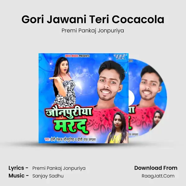 Gori Jawani Teri Cocacola mp3 song