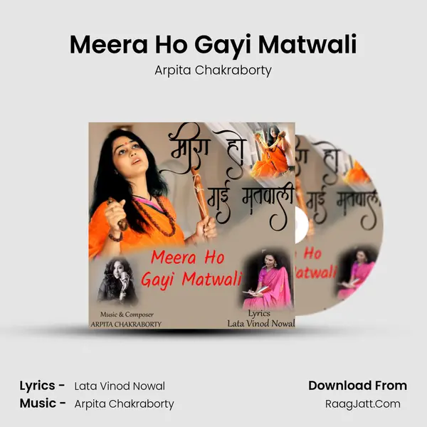 Meera Ho Gayi Matwali mp3 song