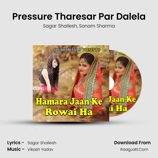 Pressure Tharesar Par Dalela mp3 song