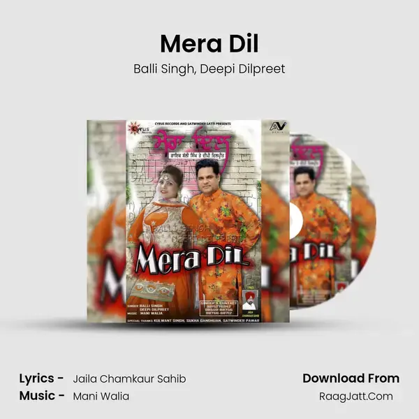 Mera Dil Song mp3 | Balli Singh