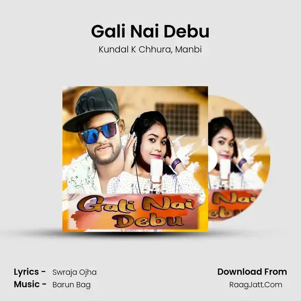 Gali Nai Debu mp3 song