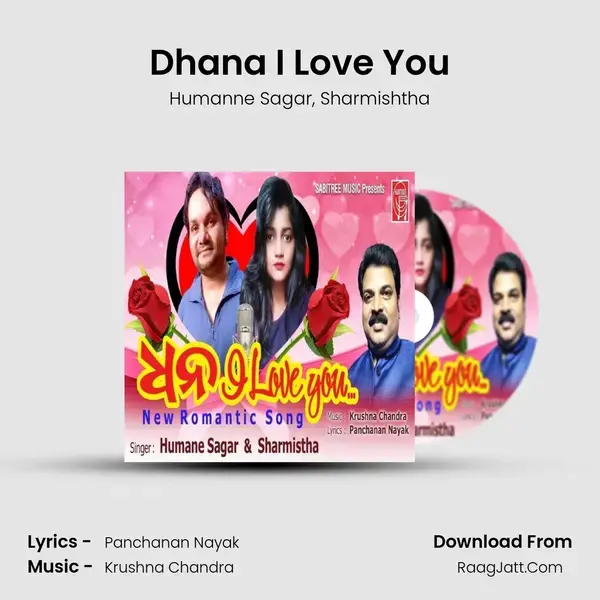 Dhana I Love You Song mp3 | Humanne Sagar