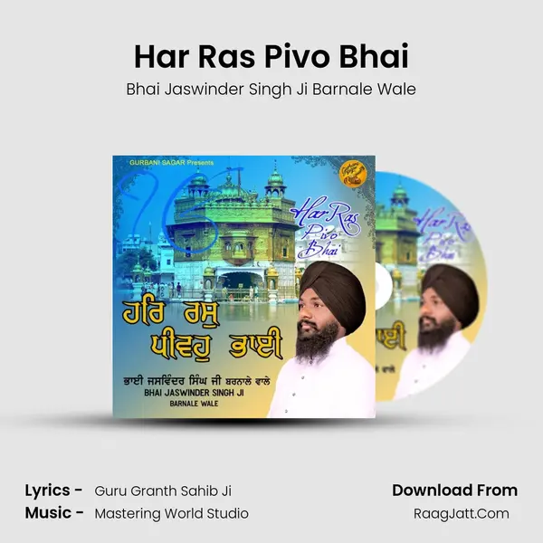 Har Ras Pivo Bhai mp3 song