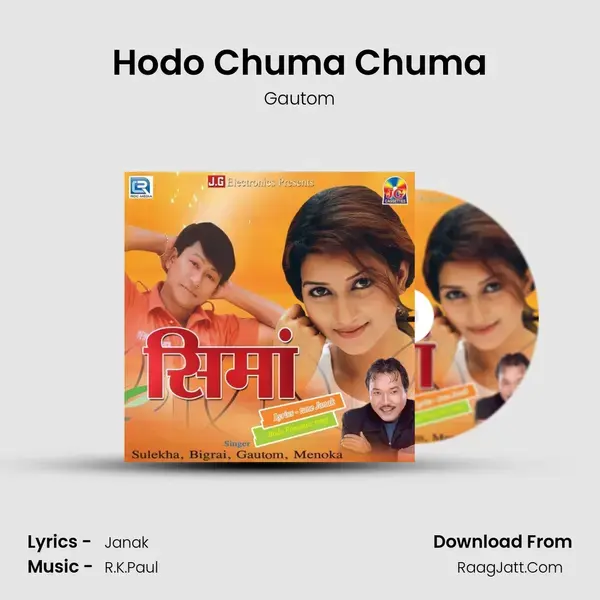 Hodo Chuma Chuma mp3 song