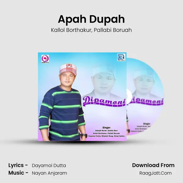 Apah Dupah mp3 song