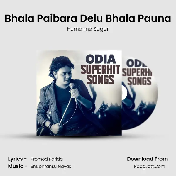 Bhala Paibara Delu Bhala Pauna Song mp3 | Humanne Sagar