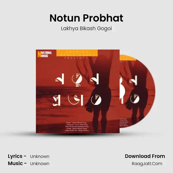 Notun Probhat mp3 song