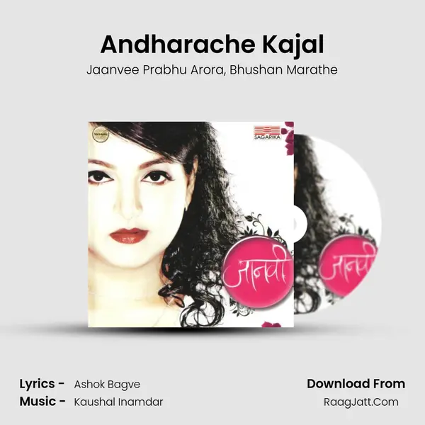 Andharache Kajal mp3 song