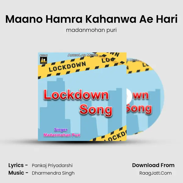 Maano Hamra Kahanwa Ae Hari mp3 song