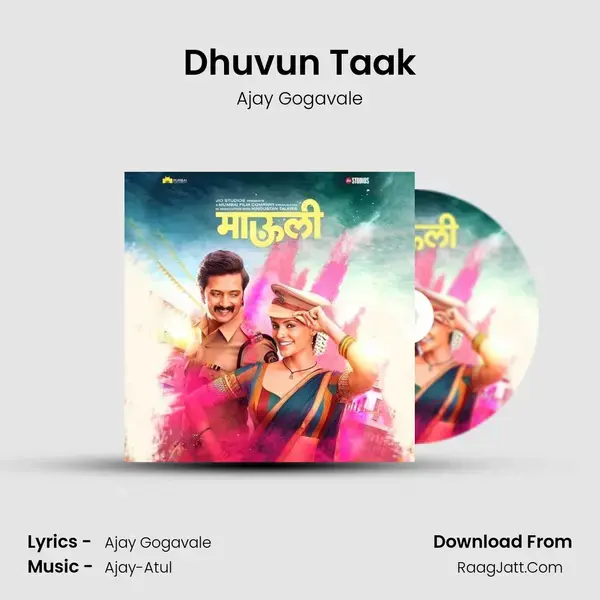 Dhuvun Taak Song mp3 | Ajay Gogavale