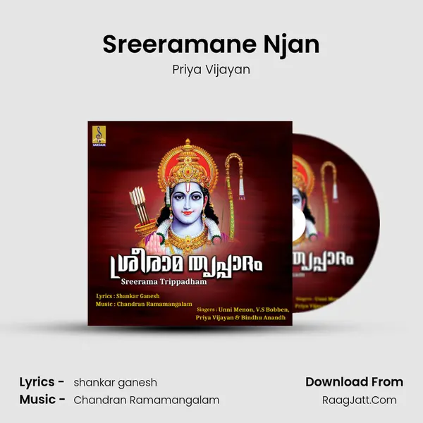 Sreeramane Njan mp3 song