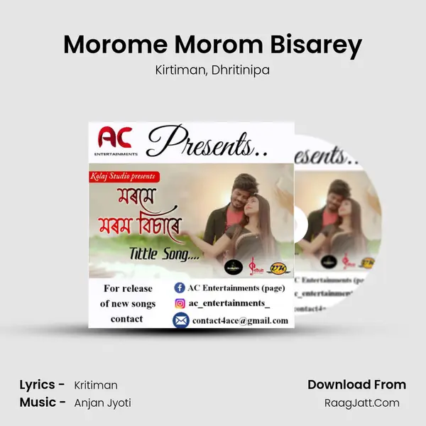 Morome Morom Bisarey Song mp3 | Kirtiman