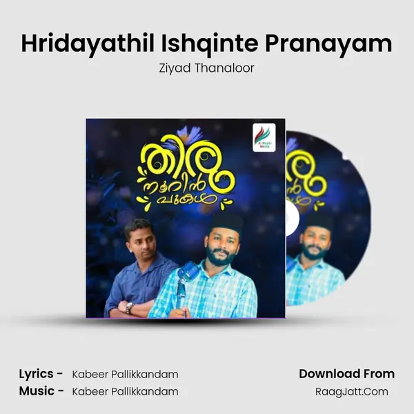 Hridayathil Ishqinte Pranayam mp3 song