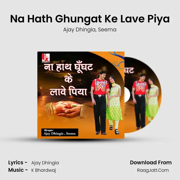 Na Hath Ghungat Ke Lave Piya mp3 song