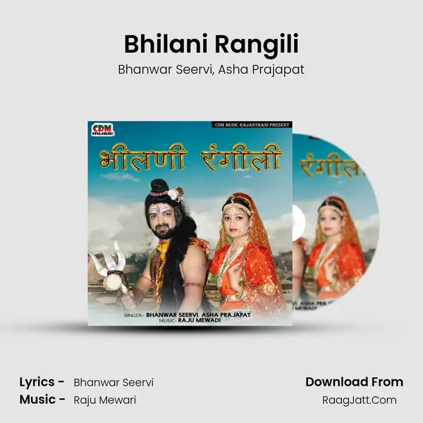 Bhilani Rangili mp3 song