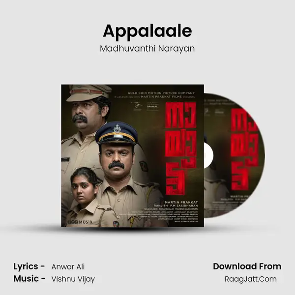 Appalaale Song mp3 | Madhuvanthi Narayan