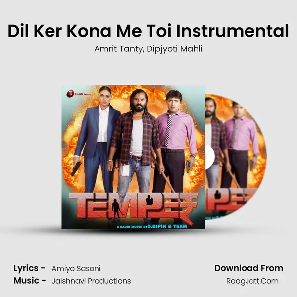 Dil Ker Kona Me Toi Instrumental mp3 song