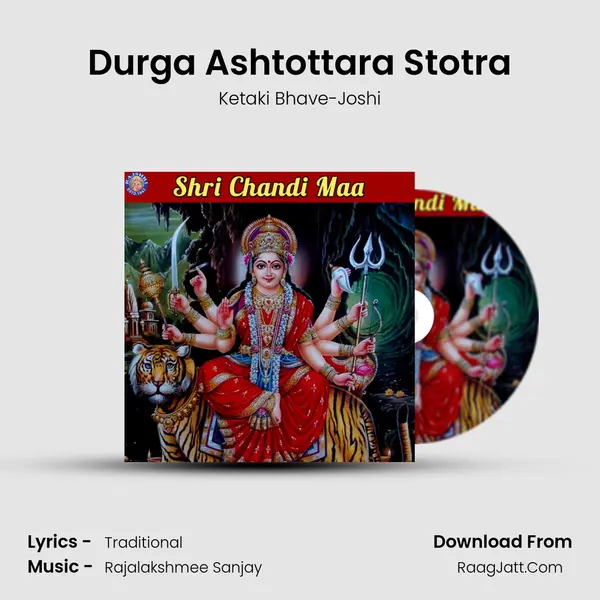 Durga Ashtottara Stotra Song mp3 | Ketaki Bhave-Joshi