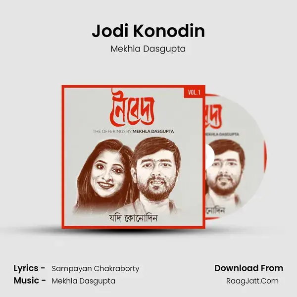 Jodi Konodin mp3 song