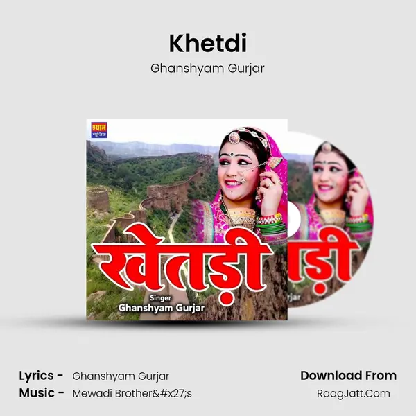 Khetdi mp3 song